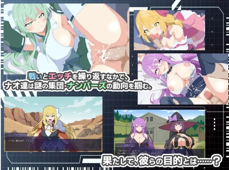 [RPG/巨乳/PC] HEART OVERLOAD! 欲望连接的战术部队 AI汉化 [3+1.57G][百度盘]