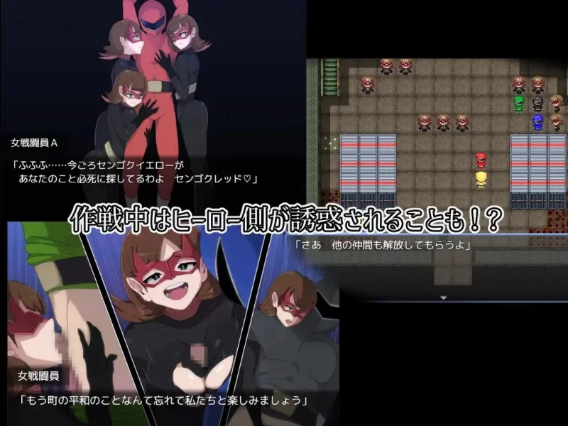 【pc】M男杂兵战斗员的恶之组织杂鱼杂鱼作战 AI汉化版 [1+0.8g][百度盘]