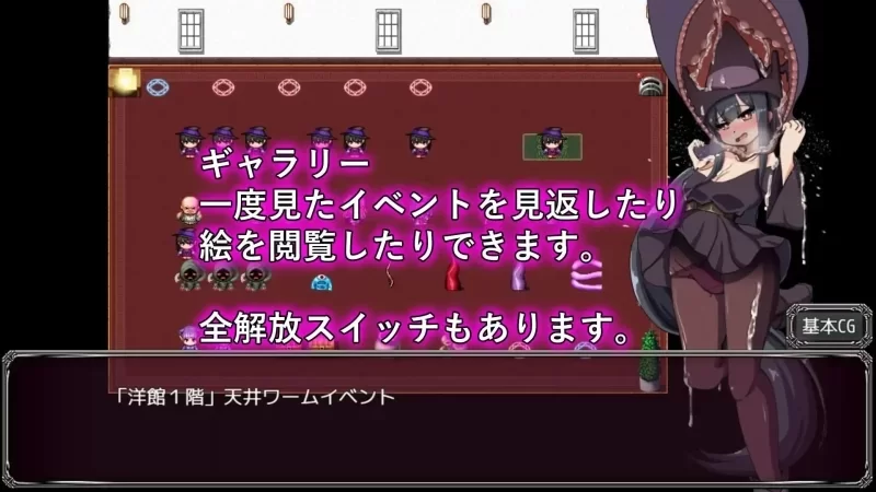 双端 [RPG/动态/巨乳] 淫魔与丸吞洋馆 内嵌AI汉化+作弊 [2+2.5G][百度盘]