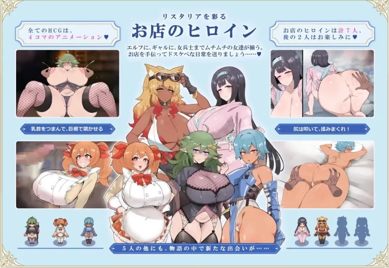 [PC/RPG/爆乳] 利斯塔利亚  阶级领地女人将一切尽收囊中的逆袭故事 V1.1汉化版+存档 [1+880MB][百度盘]
