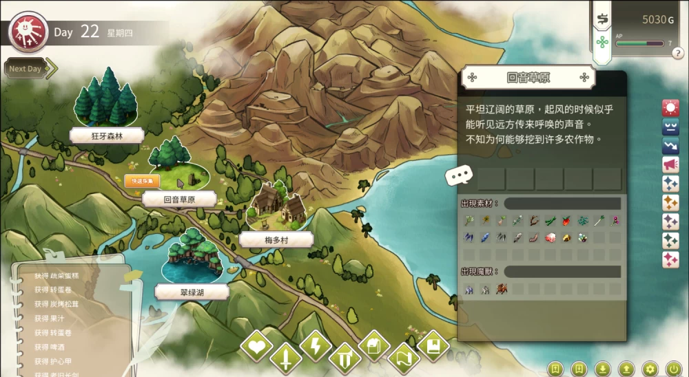 PC，更新，冒险途中全员告白V1.6.9b [1+5G][百度盘]