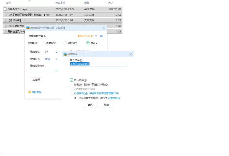 性裁的莉安娜 [1+156.9M][百度盘]
