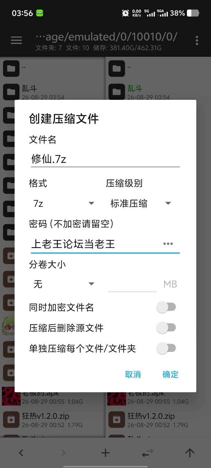 【pc/SLG/动态/官中】修仙母珠传/修仙母猪传 V0.75a+DLC2 官中步兵版 [2+1.45G][百度盘]
