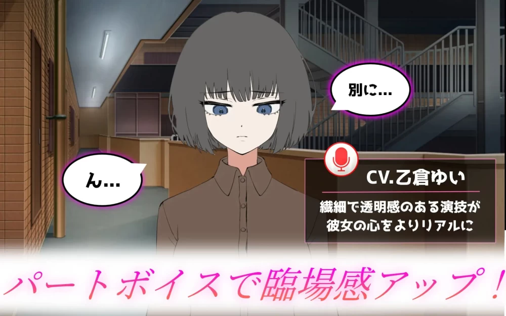 【SLG/PC/MTool/CV/野外/巨乳】与不信任人类的侄女的生活 [1+600m][多种下载方式]