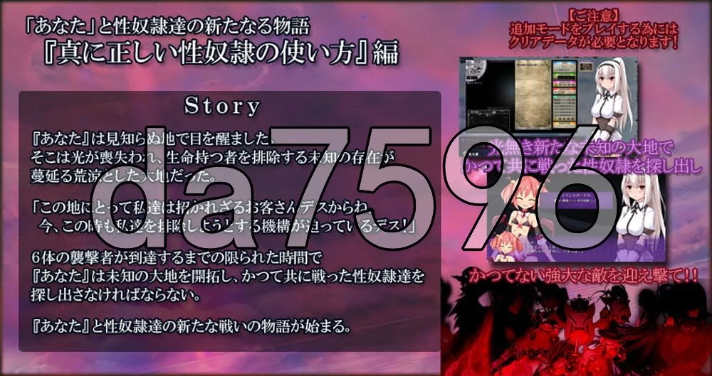 [日式RPG/新汉化] 性奴隶的正确使用方法-しい v2.2.0 汉化版 [1+1.40G][百度盘]