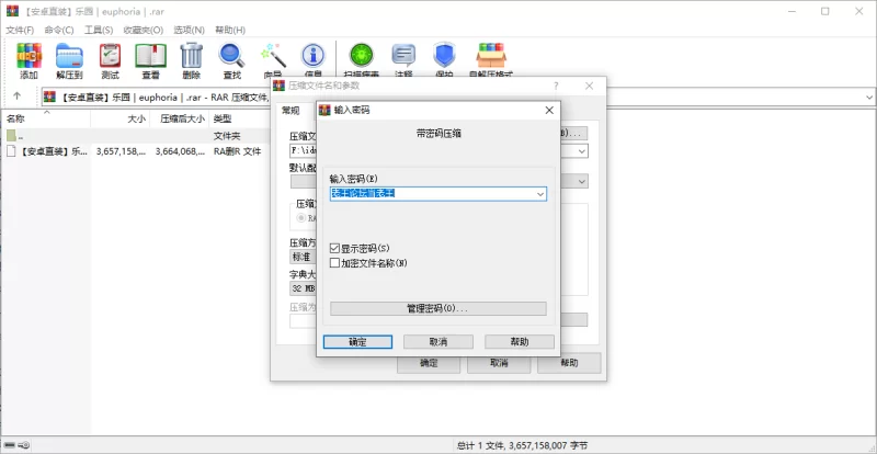 [双端/神作/重口]乐园之扉：Euphoria步兵中文 PC+安卓直装+安… [4+6.77G][百度盘]