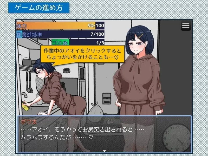 【pc】紧急！搬家帮忙模拟器 AI汉化 [1+0.36g][百度盘]