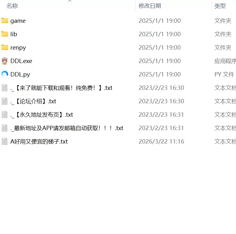 【更新SLG官中PCv1.01】命运线上的漂移 [1+3.5G][百度盘]
