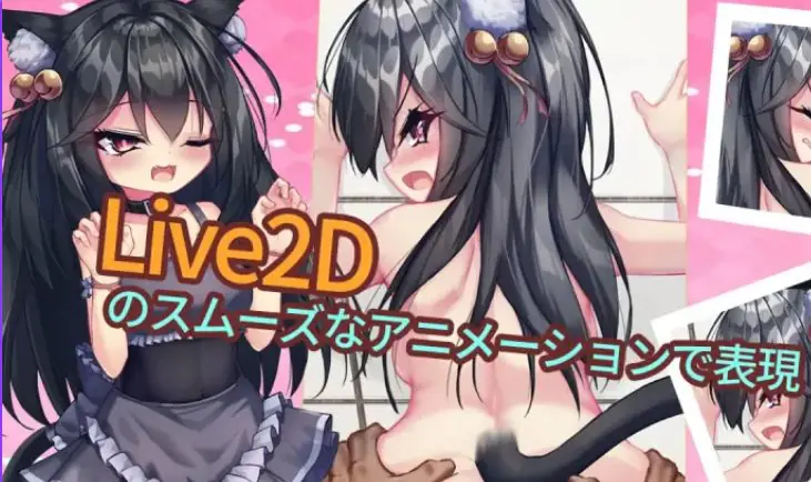 【PC/官中/日式/SLG游戏/150M】 我的妹妹是只黑猫 (私の妹は黒猫) 官中版+日式SLG游戏+150M