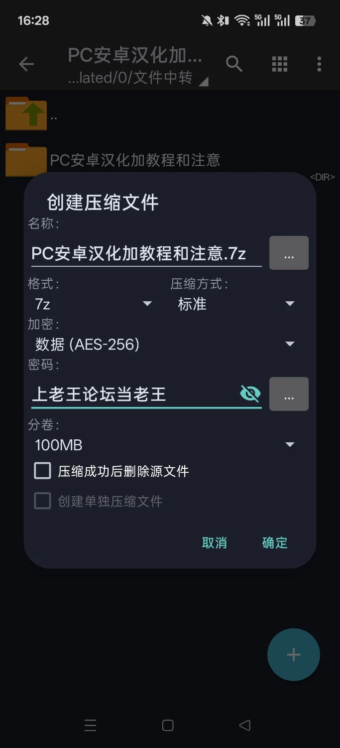 双端【足交/汉化/动态/存档】践踏之塔 Tower of Trample 10F回想版 [4+2800M][百度盘]