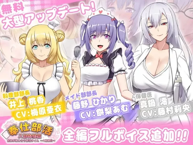【pc/SLG/中文/动态】奉仕部活入部体验篇1，1.8.31 官中步兵版 [1+370M][百度盘]