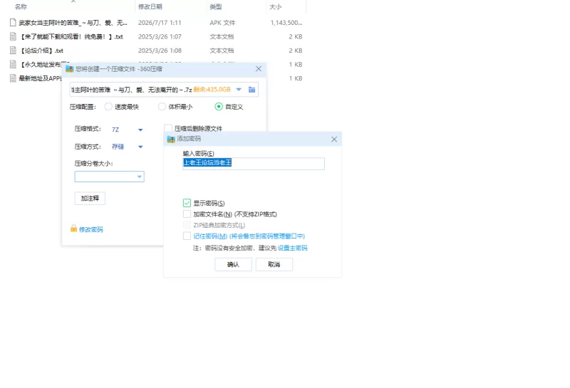 【RPG/安卓】武家女当主阿叶的苦难 ～与刀、爱、无法离开… [1+1116.6M][百度盘]