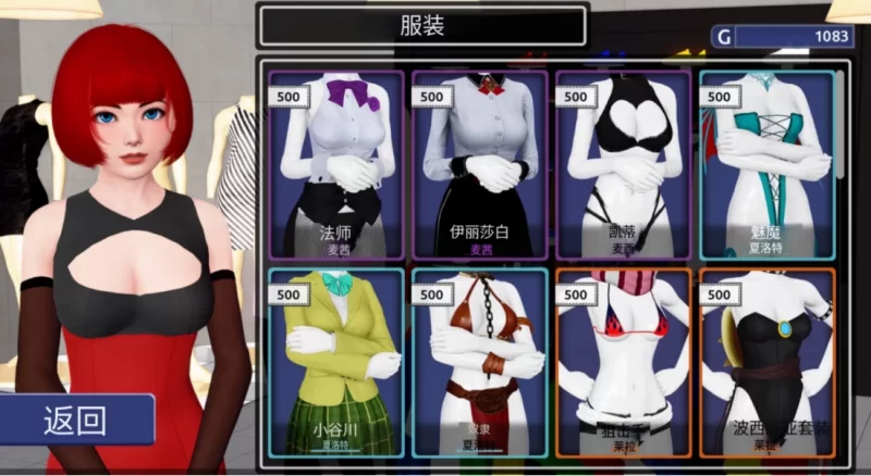 【亚洲SLG】幸运悖论0.11.00典藏汉化/PC+虚机/精品沙盒 [2+14.8G][多种下载方式]