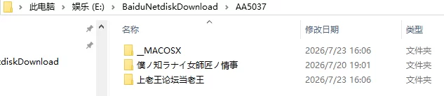 [RPG/NTR/官中步兵/日式]我所不知的女师傅的情事 [1+396M][百度盘]