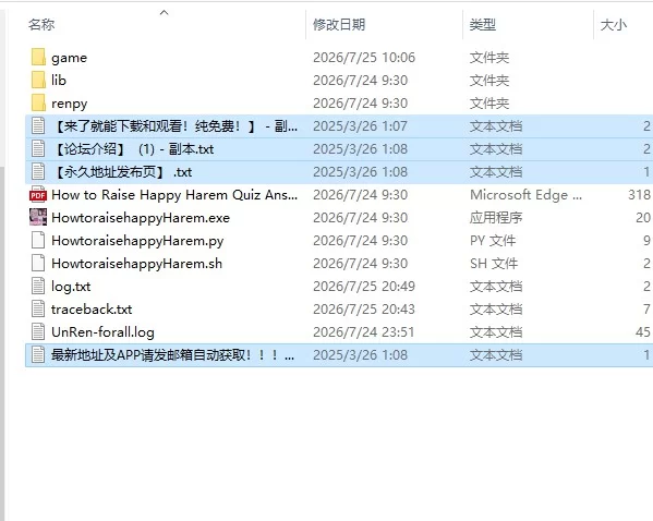 【亚洲SLG/汉化/动态】如何打造幸福后宫 How to Raise v0.3PC+安卓 [1+7.21G][百度盘]