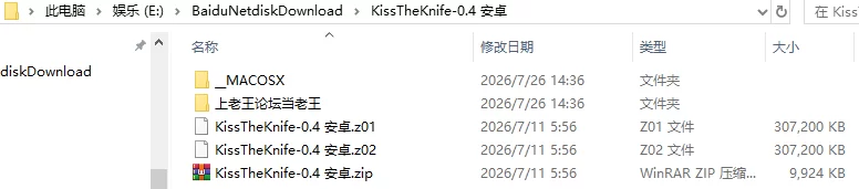 【欧美SLG/AI汉化/动态】无圣之城：吻刃 No Saints Among Us v0.5 [1+1.2G][百度盘]