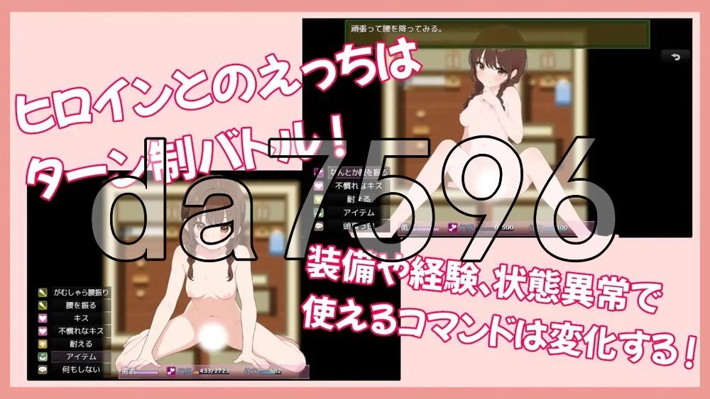 [日式RPG/新作] 处男勇者与村姑 童貞勇者と村娘 官中版 [1+330M][百度盘]