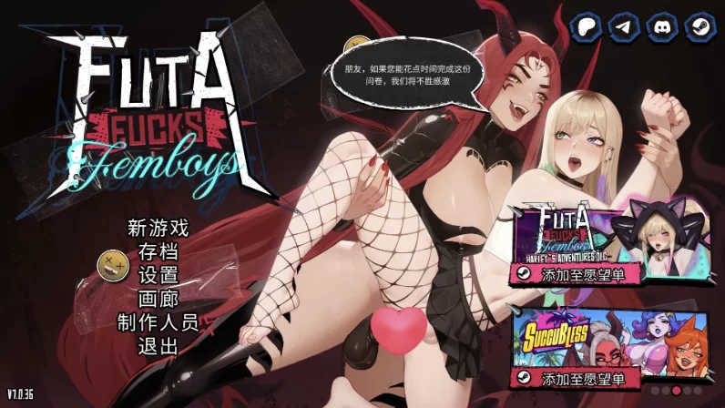 扶她×伪娘1.0官中步兵版【PC+安卓模拟器+亚洲SLG/扶她/精品… [1+2.55GB][百度盘]