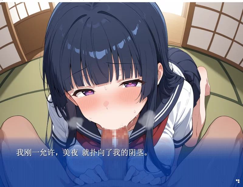 pc【官中/RPG】山王寺家的人们～在淫荡之仪中癫狂的花 v1.0 [1+1.6G][百度盘]