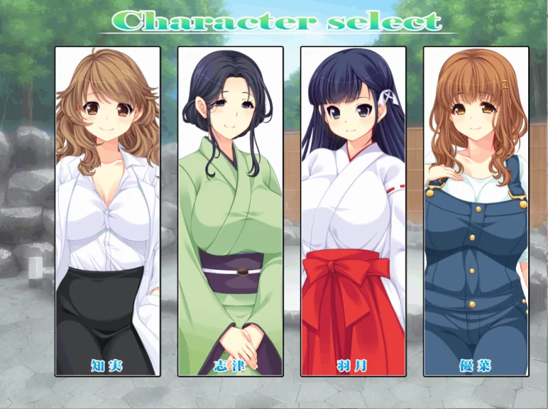 【PC】汤之村后宫 ～巨乳怀孕温泉滞在记～v1.01+汉化 [1P+2.4G][百度盘]