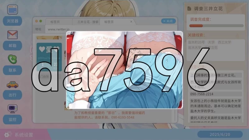 [日式SLG/新作] 不良婚姻惩罚师 不倫婚姻審判官 官中步兵版 [1+900M][百度盘]