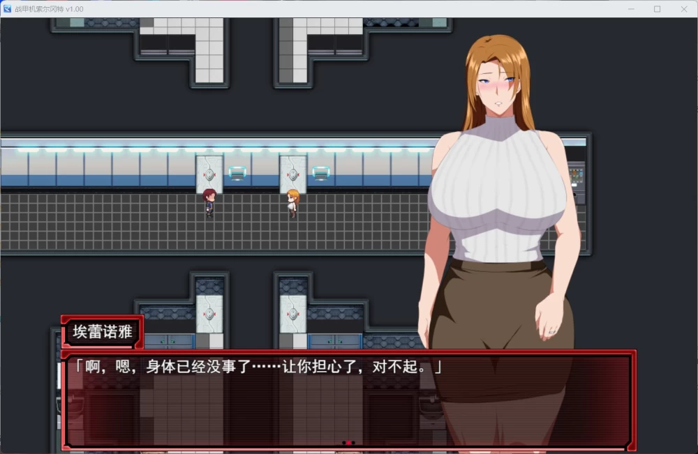 PC爆款RPG/NTR 战甲机索尔冈特Plus V2.00 官方中文步兵版DLC1.4G [1P+1.4G][百度盘]