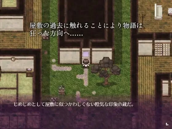 【pc】山王寺家的人们～狂乱于淫荡之仪的花朵～ 官方中文 [1+1.2g][百度盘]
