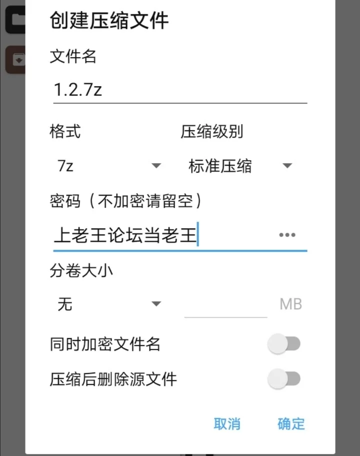 [RPG/正式版/NTR/PC+安卓joi]堕落的圣痕1.12正式版 官方中文 [1+2.34G][百度盘]