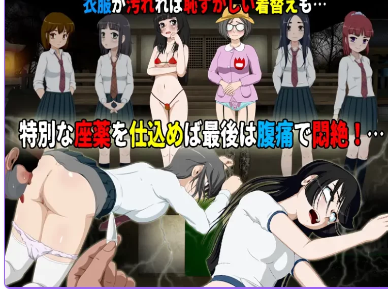 更新[ADV动态pc]女高中生试胆大会6v1.2.6AI汉化版DLCv1.0.1存档 [1+590M][百度盘]