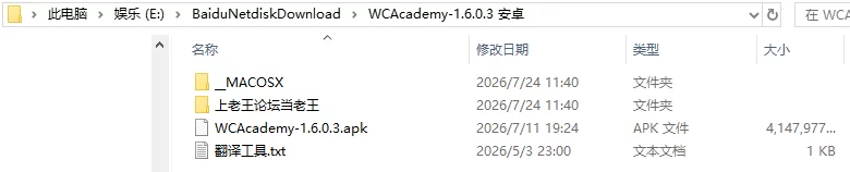 【亚洲SLG/汉化/动态】穿越世界学院 Worlds Crossing [1+7.27G][百度盘]