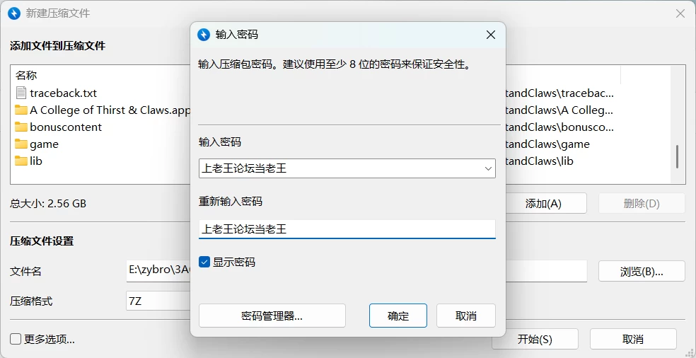 [PC+安卓/欧美SLG/熟女/画廊全开]嗜血与利爪学院v0.01AI汉化版 [2+3.53G][百度盘]