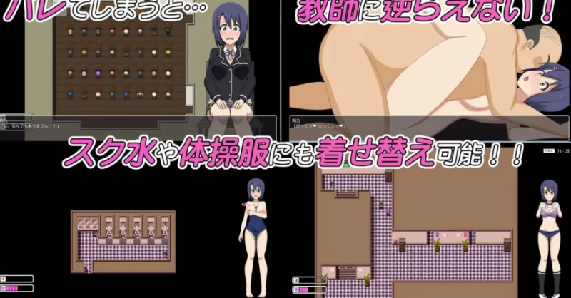 [日式RPGpc] 露出学园 潜行潜入动作露出玩法游戏内嵌汉化版 [1+360M][百度盘]