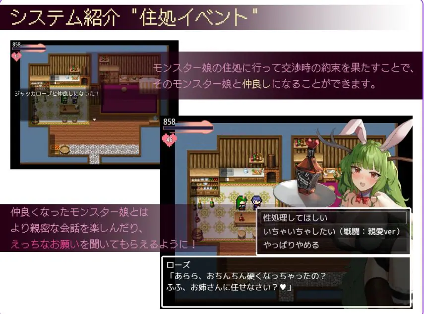 【PC/AI汉化/日式/RPG游戏/1.30G】谈判X怪兽 （ネゴシエーション&times;モンスター） Ver3.2.1 AI汉化版+全回想存档+日式RPG游戏+1.30G