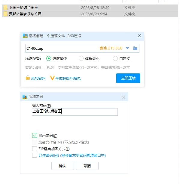 pc被异乡浸染的你 異邦に染まりゆく君 AI汉化版 [1+685m][百度盘]