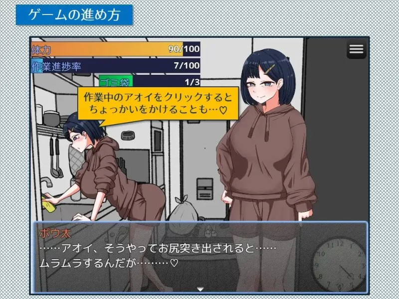 PC【SLG/汉化】紧急！搬家帮忙模拟紧急！/引越しお手伝い… [1+378m][百度盘]