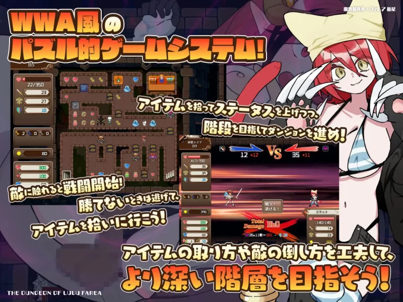 【更新SLG官中PC无码Steam版v1.0.1】魔界洞露露·法蕾亚 新星 [1+600m][百度盘]