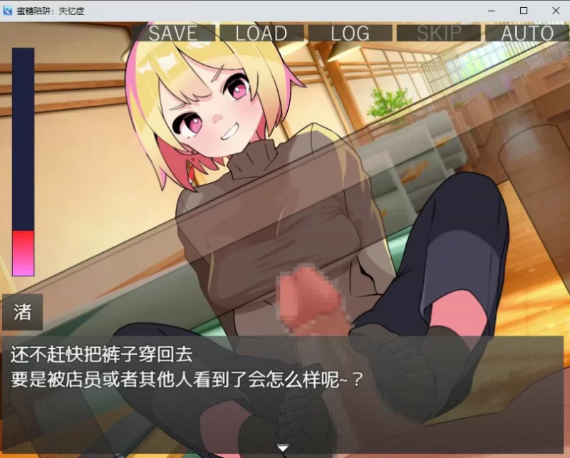 PC【巨乳/动态/中文/可爱风】蜜糖陷阱：失忆症 [2+2.19G][百度盘]
