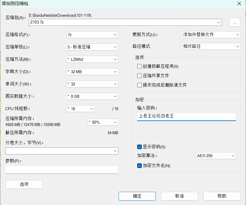 [PC/汉化/竹子社]ムチムチだからムクムクした ～幼なじ+全cg [1+3.79G][百度盘]