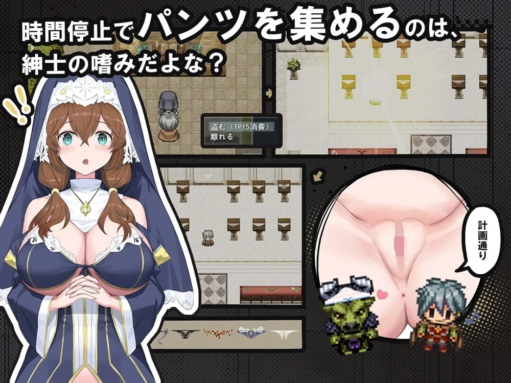 [新作RPG/PC/CV/后宫/时停]时奸勇者 時姦勇者 AI汉化+存档 [1+3.76G][百度盘]