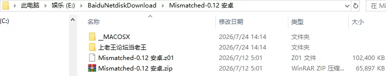 【日系SLG/AI汉化】错配:开放式安排 [1+0.5G][百度盘]