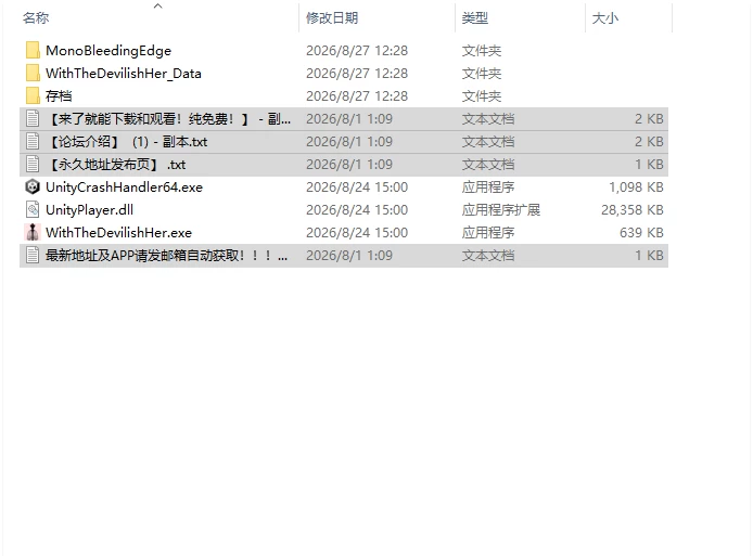 [SLG/动态/步兵/官中] 与魔性的她… v26.08.24 动态步兵官中版 [1+10.5G][百度盘]
