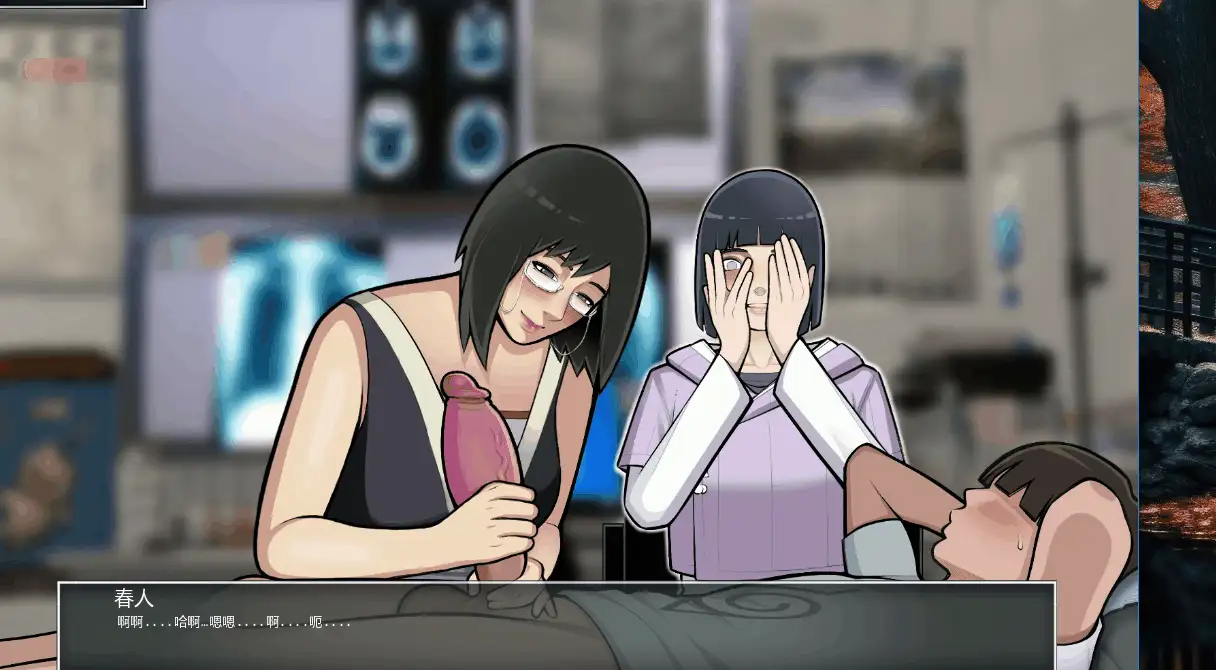 【PC+安卓/官中/动态/SLG】木叶熟女~火影的养子V1.1步兵+存档 [1+4.5g][百度盘]
