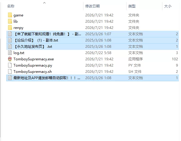 【欧美SLG/AI汉化/动态】假小子统治 Tomboy v0.10b Prologue PC+安卓 [1+4.1G][百度盘]
