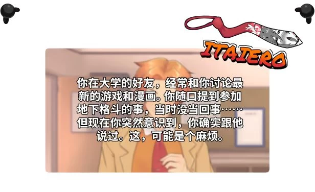 [日式SLG/更新] 地下少女：服从之路 UnderGirl: v2.1 官中步兵版 [1+2.0G][百度盘]