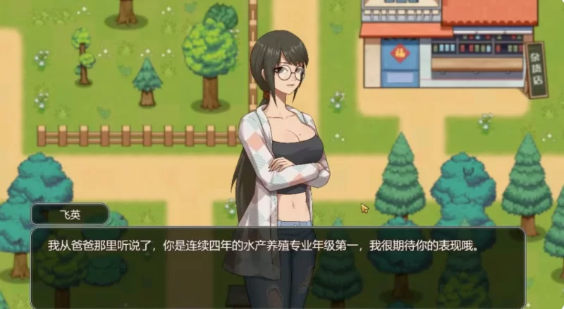 [安卓+PC/NTL人妻调教SLG/步兵]乡村狂想曲 v1.7.4官方中文+全CG存档 [2+2.29G][百度盘]