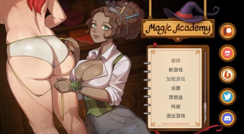 【更新SLG官中PC安卓v0.6.6.2Public】魔法学院 [1+1.2G][百度盘]