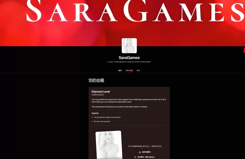 【自购】莎拉的游戏S2_1.6_AI汉化版【PC+真人沙盒SLG】SaraGame 2 [3+4.27G][百度盘]