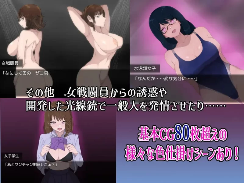 【RPGPC安卓AI汉化版】M男杂兵战斗员的恶之组织杂鱼杂鱼作战 [1+785m][百度盘]