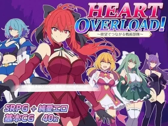 pc[RPGAI汉化] 欲望连接的战术部队v26.08.27 [1+1.8G][百度盘]