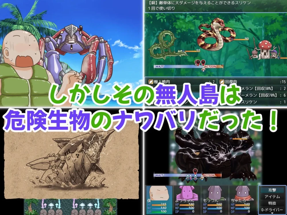 【日系RPG/强X】荒岛之吻！～与无知MSGK童星偶像的荒岛原始生活 [aop模拟器] [1+330MB][百度盘]